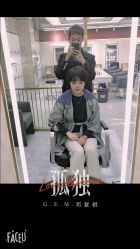 -海文形象管理