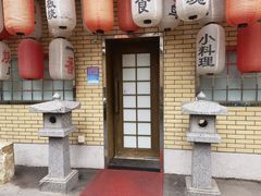 门面-伊藤ITO(侨福芳草地购物中心店)
