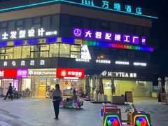 -郑州高新·万科广场