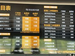 -流光速卡丁车俱乐部(宝山店)