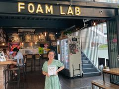 -FOAM LAB 泡沫实验室精酿餐吧