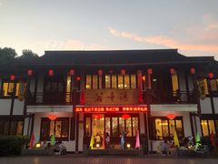 -虎哥私房菜(馒头山店)