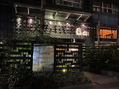 -岚山日本料理(珠江新城店)