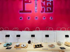 -阮大兴糕团(日月光中心店)