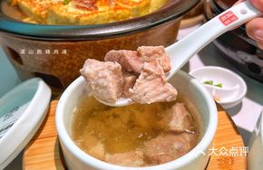 Free-range Pork Soup