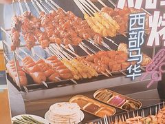 -西部马华清真兰州牛肉面·烧烤夜市(关东店)