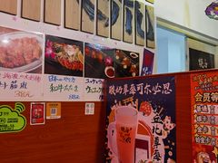 -大阪烧肉BAKA一代(十亩地店)