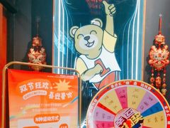 -趣动熊运动发展中心(乐坊校区)