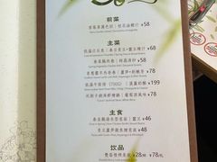 -幸薈飯堂