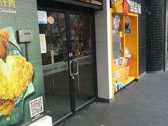 -麦当劳(四川北路店)