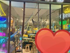 -丁字口海鲜热炒·烧烤大排档