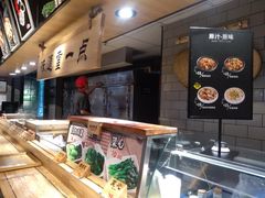 -72街红烧排骨饭(海珠丽影广场店)
