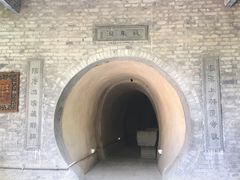 -西安曲江寒窑遗址公园