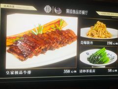 -耳朵眼会馆(鼓楼店)