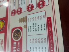 -阿秋牛排(湖心街店)