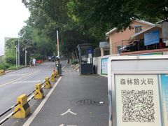 -火炉山森林公园