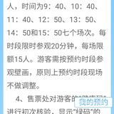 法海寺壁画的精美可与莫高窟比肩