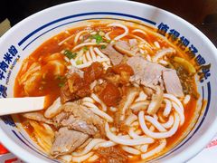 -鑫花溪牛肉米粉(东环大润发店)