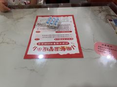 -黄师奶甜品店
