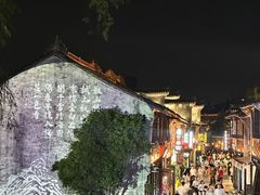 -嘉兴月河历史街区