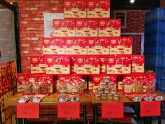 零售区-二斗栗子(黄河道店)