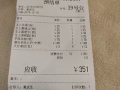 -张记旺角食街(动物园店)