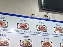 -范贤光鸡公煲(平乐园总店)