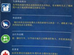 -芽庄珍珠岛游乐园