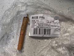 -盒马鲜生(双清路店)