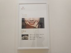 -团圆口腔·种植中心(锦江院区)