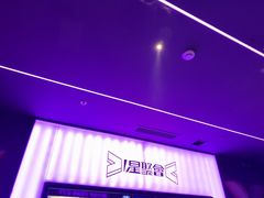 -星聚会KTV X Party(上海真如中海环宇城店)