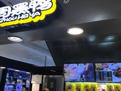 -周黑鸭(北京海淀区新中关店)