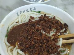 -肖家河家常面(肖家河北街店)