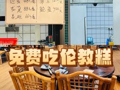 -顺德一品粥·20年凤城老字号(芳村店)