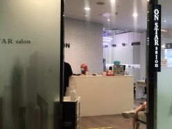 点击看大图 -ON STAR SALON
