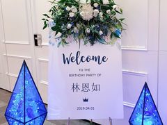 -伯衡55·吉品轩(乌鲁木齐南路店)