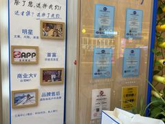 -爱革·奢品·鞋包·衣物·家居(博荟广场店)