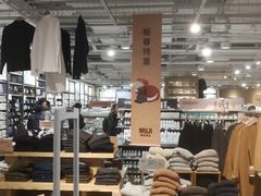 -MUJI无印良品(世博源店)