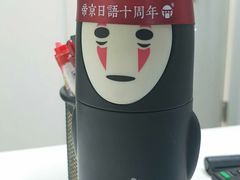 -帝京日语(春熙路旗舰校区)