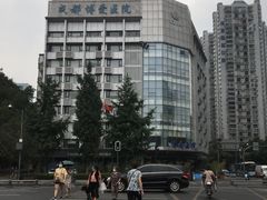 -团圆口腔·种植中心(锦江院区)