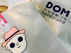 -莓园冰淇淋店