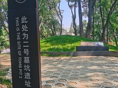 -马王堆汉墓遗址