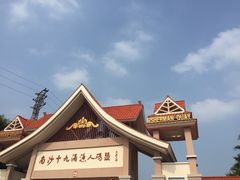 -大湾区中央湿地公园-十九涌