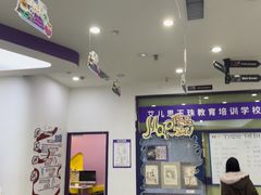 -瑞思教育·少儿英语(经开永旺校区)