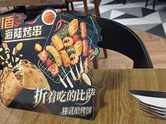 -棒约翰比萨·意面(剑河店)