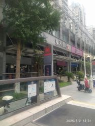 点击看大图 -禾颜社·精致美容