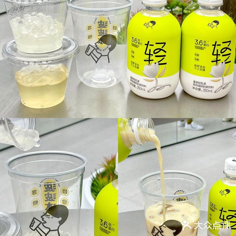 前段时间喜茶隐藏菜单“白月光”超火,清爽低卡