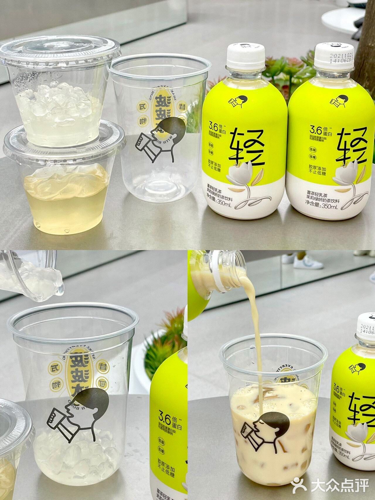 前段时间喜茶隐藏菜单“白月光”超火，清爽低卡