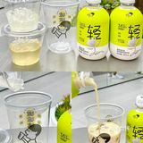 前段时间喜茶隐藏菜单“白月光”超火，清爽低卡