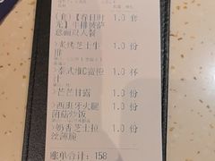 -夏日玛莉西餐厅(金茂览秀城店)